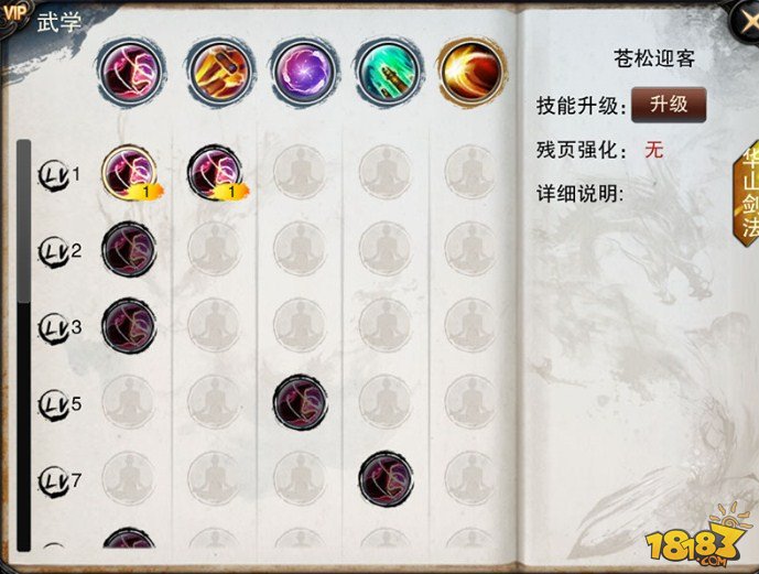 手游问道模拟器：重温经典，探索问道世界
