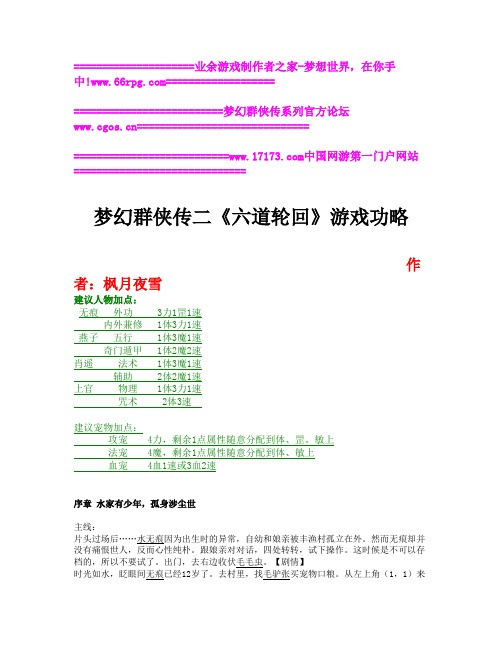 手游安卓版下载：畅玩热门游戏，尽享指尖乐趣