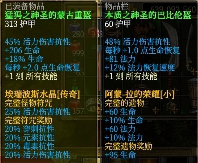 好玩的火影手游：忍者世界的精彩冒险