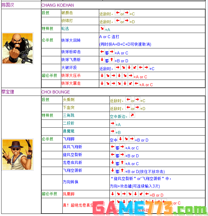 手游怎么挣钱：揭秘手游盈利模式与策略