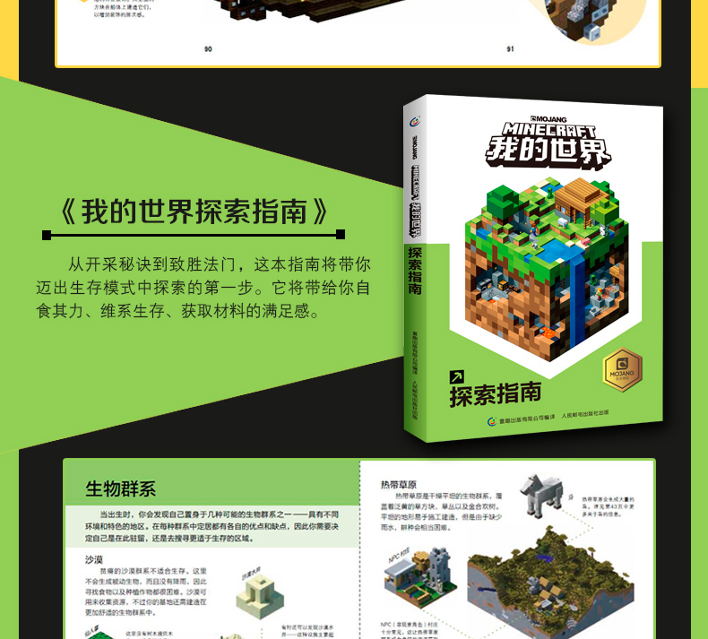 无限钻石手游：畅享游戏乐趣，告别充值压力