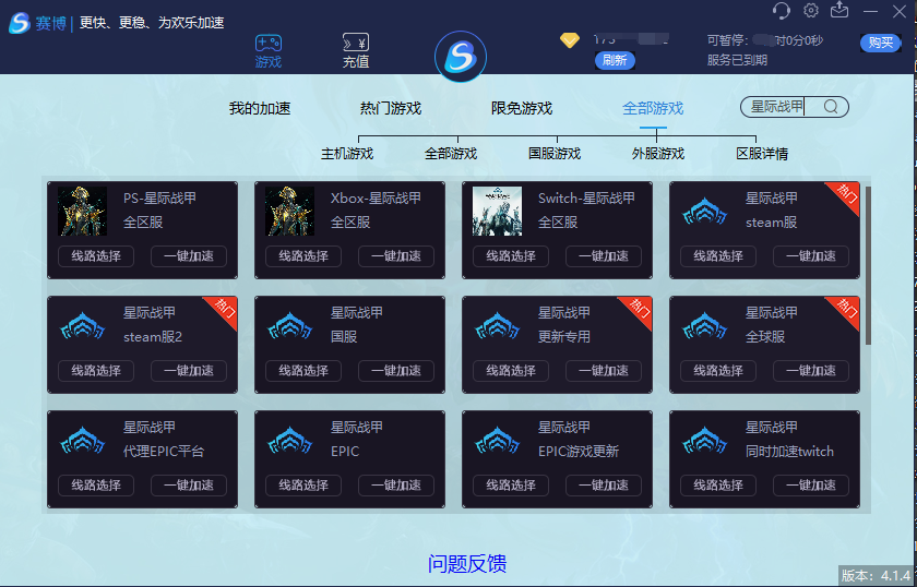 使命召唤12攻略：全面掌握技巧，成为战场高手