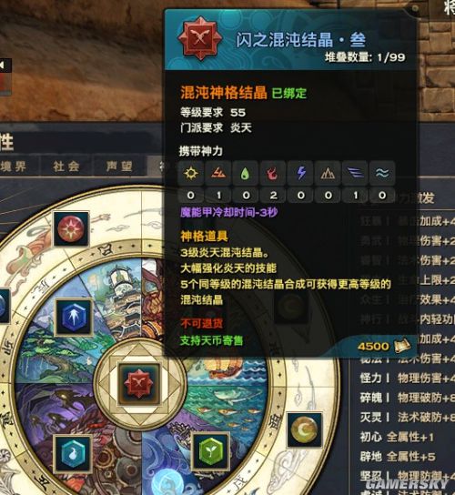 问道手游维护：确保玩家体验的必要举措