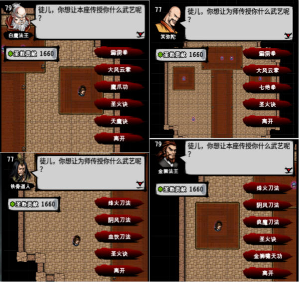 伏魔者手游：探寻神秘魔界，成就你的英雄传说