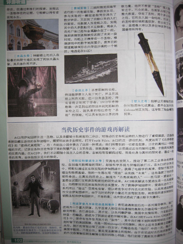 天龙八部手游攻略：全面掌握技巧，成为江湖高手