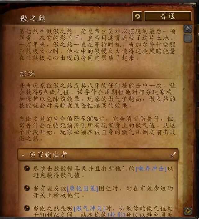 剑3手游：探寻武侠世界的精彩篇章