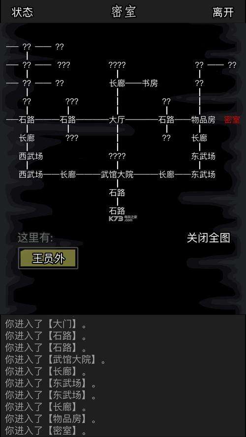 手游助手电脑版：畅玩手游新体验