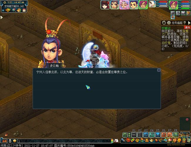 梦幻手游新角色：揭秘神秘角色与全新玩法
