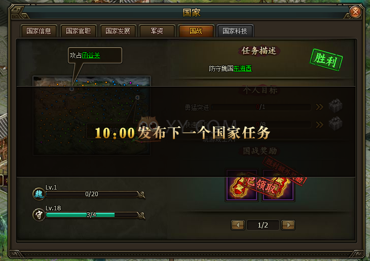 手游倩女幽魂官网：探索经典IP的魅力
