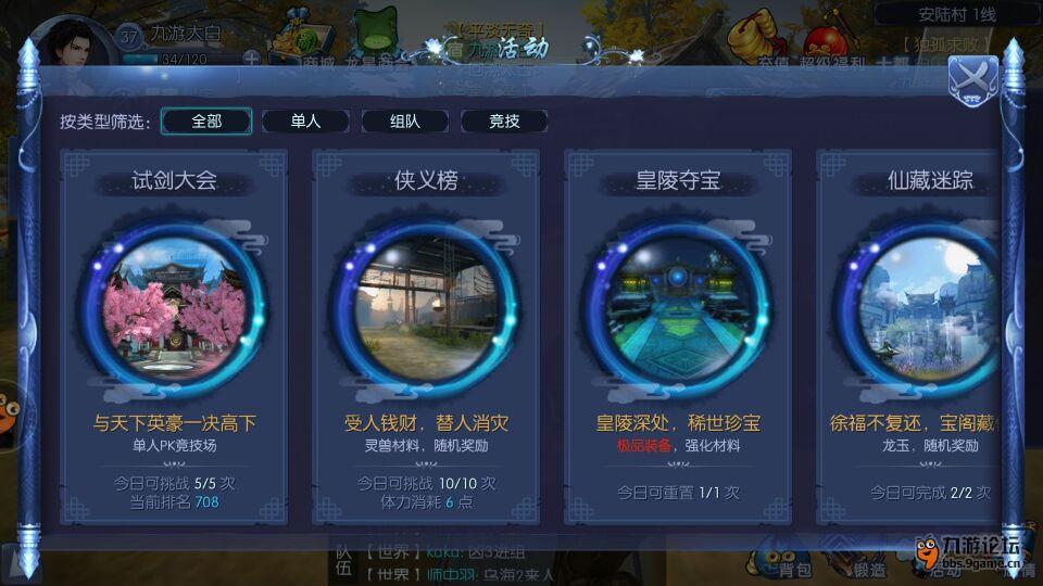 狙击精英手游：战术射击的极致体验