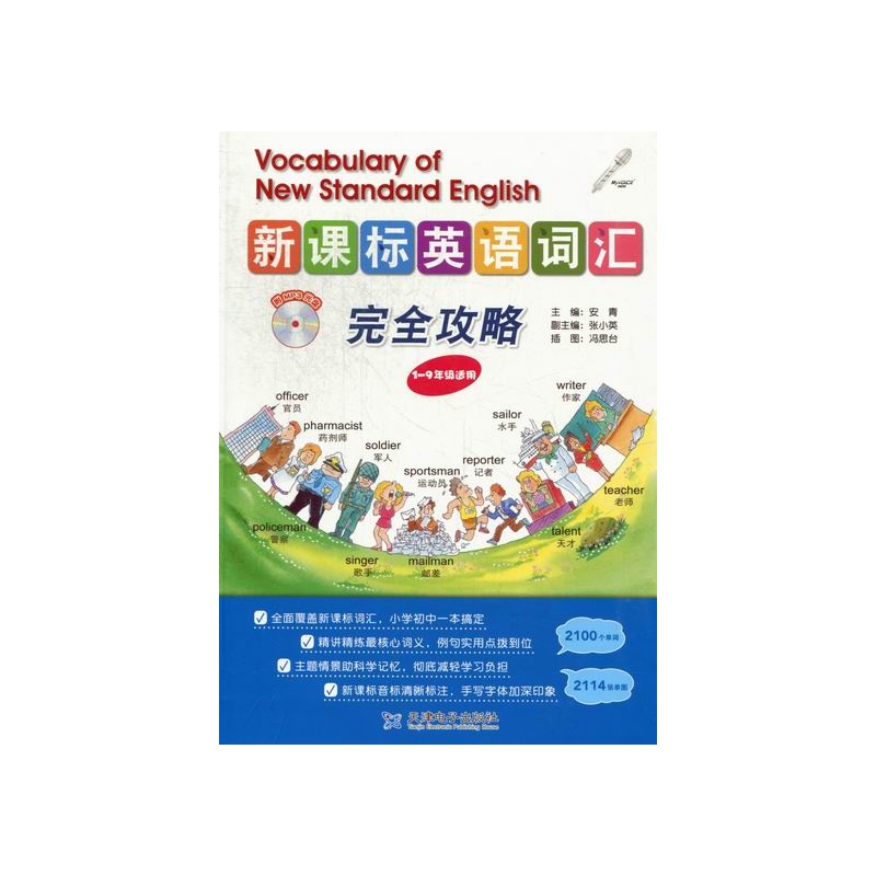 手游红警：策略竞技的全新体验