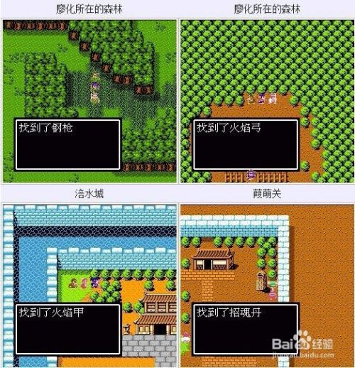 三国游戏手游：重现历史风云，体验烽火连天