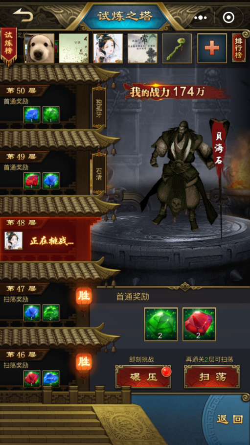 对峙2手游：全新的战术竞技体验