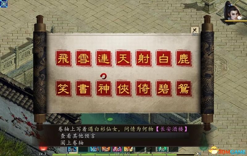 《幽游白书手游》深度评测：经典IP的全新呈现