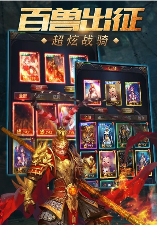 手游CF挂：揭秘作弊背后的真相