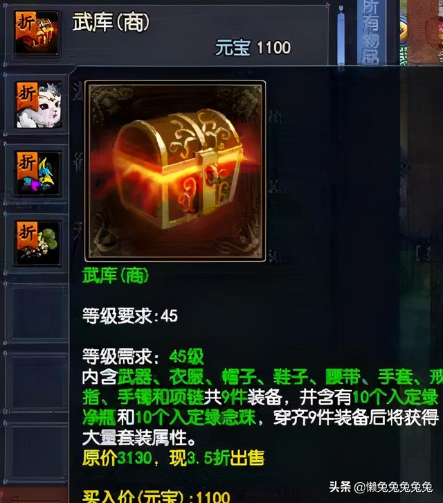 完美世界手游隐藏的秘密：探索未知的世界
