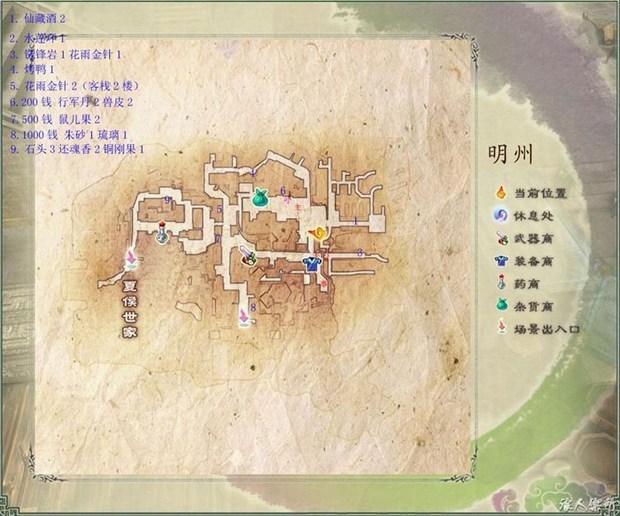 魔灵召唤攻略：全面解析游戏技巧与策略