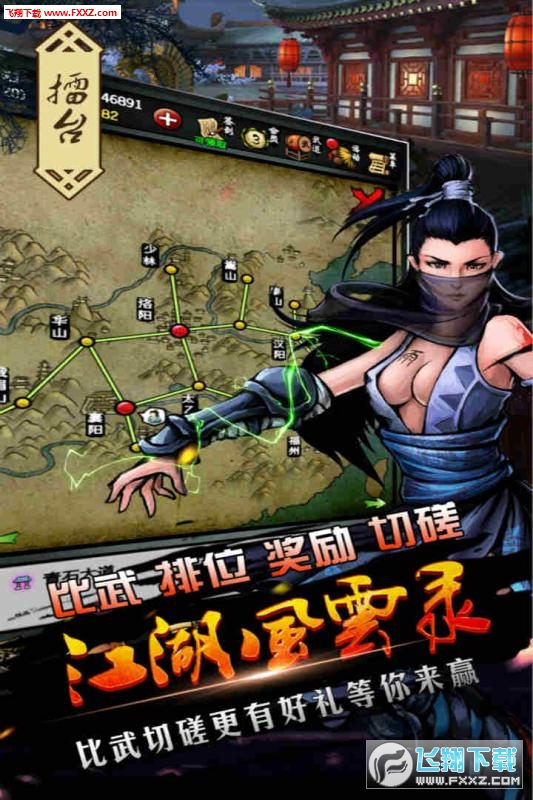 口袋妖怪釉色攻略：全面掌握游戏技巧