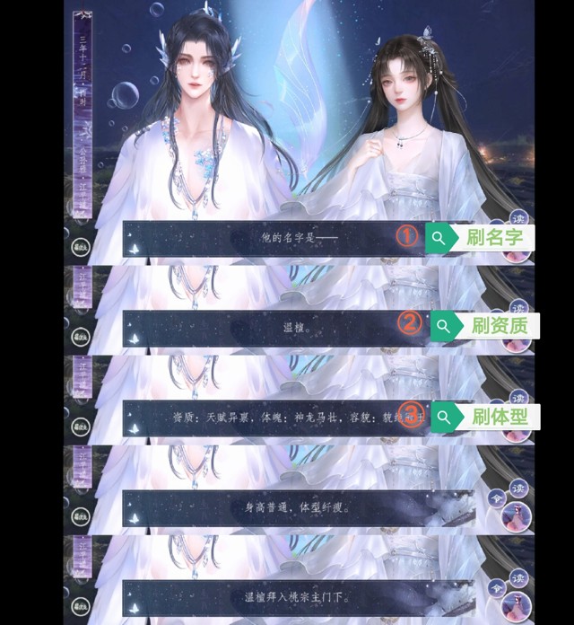 《梦幻西游三界密令》：揭秘游戏中的神秘指令