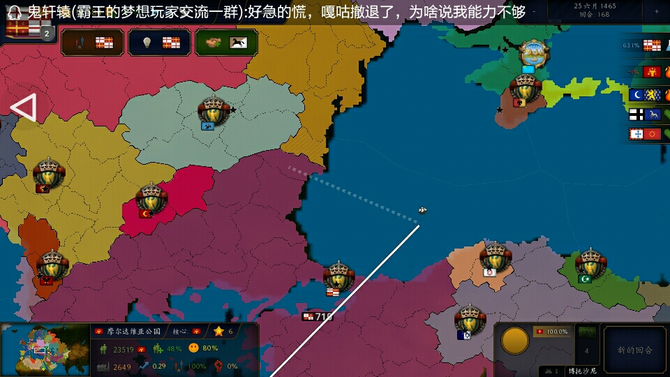 探索“iTunes破解版”：安全性与合法性的深度分析