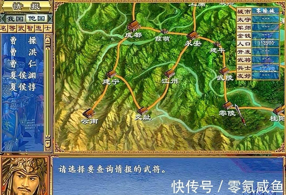 梦幻西游里面的人物：探寻经典角色与故事