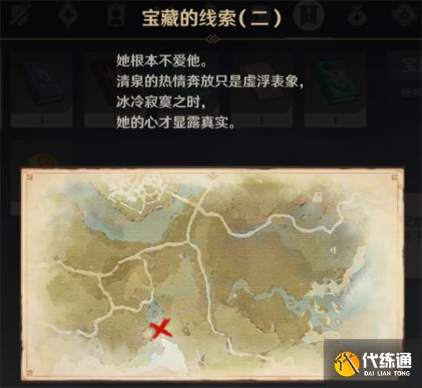 梦幻西游手游Mac版体验：经典重现，畅玩无忧