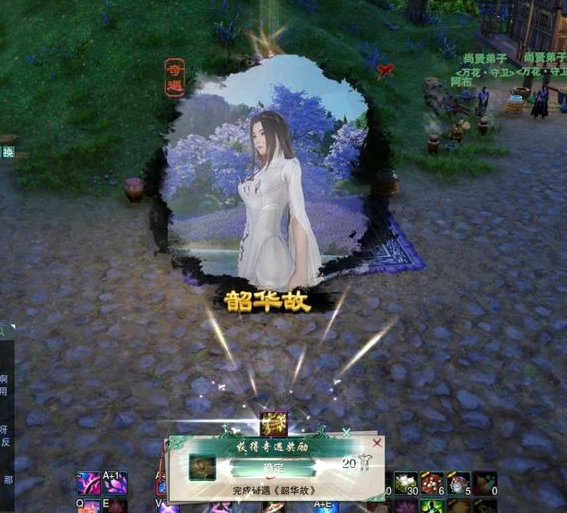 梦幻西游龙宫武器——探索水下神秘力量的秘宝