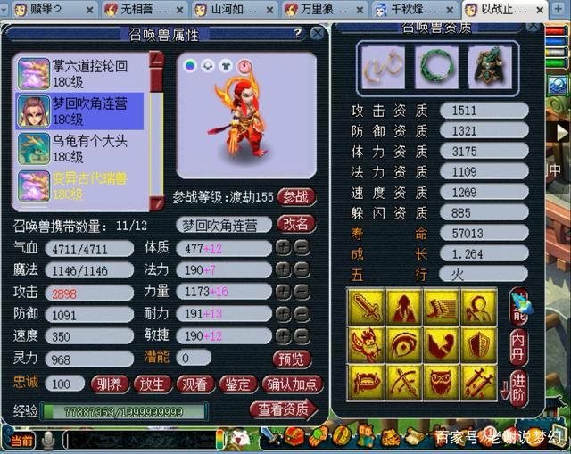 梦幻西游善恶套：揭秘游戏中的神秘装备组合