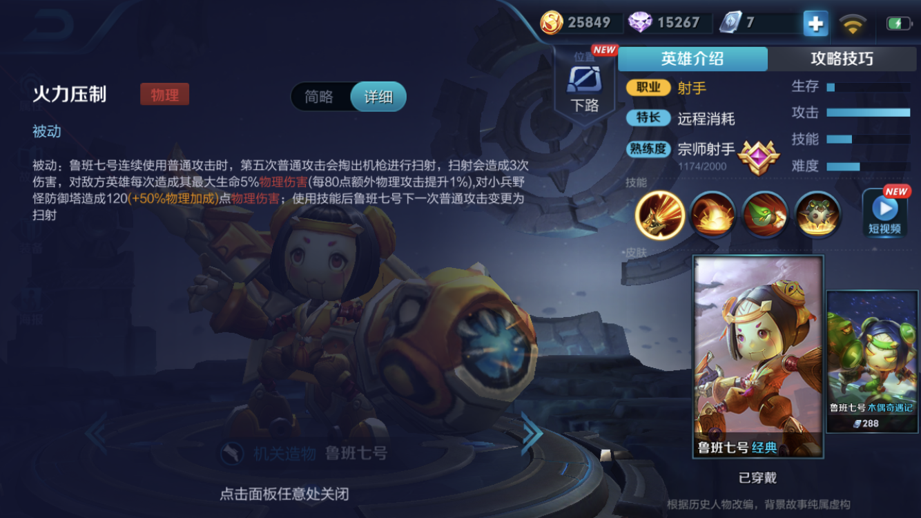 探索“海贝音乐破解版”：合法使用与版权尊重之道