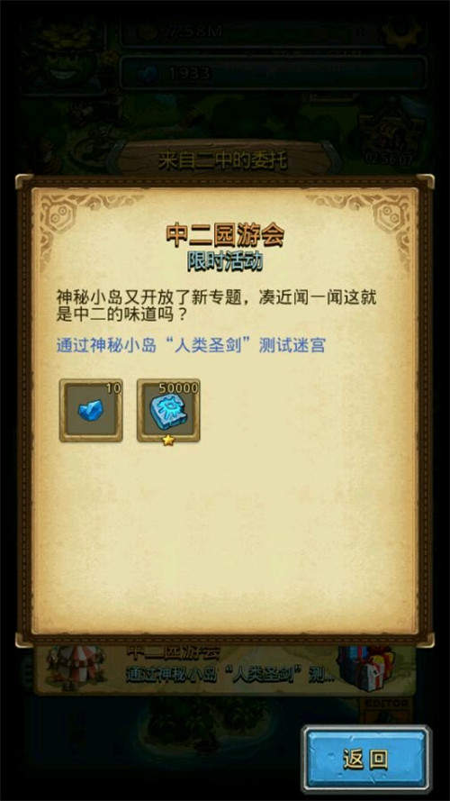 逆转三国攻略：掌握全局，逆风翻盘