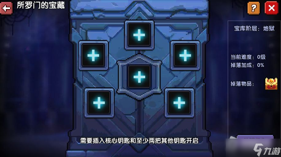 勇者斗恶龙8支线攻略：探索隐藏的宝藏与秘密