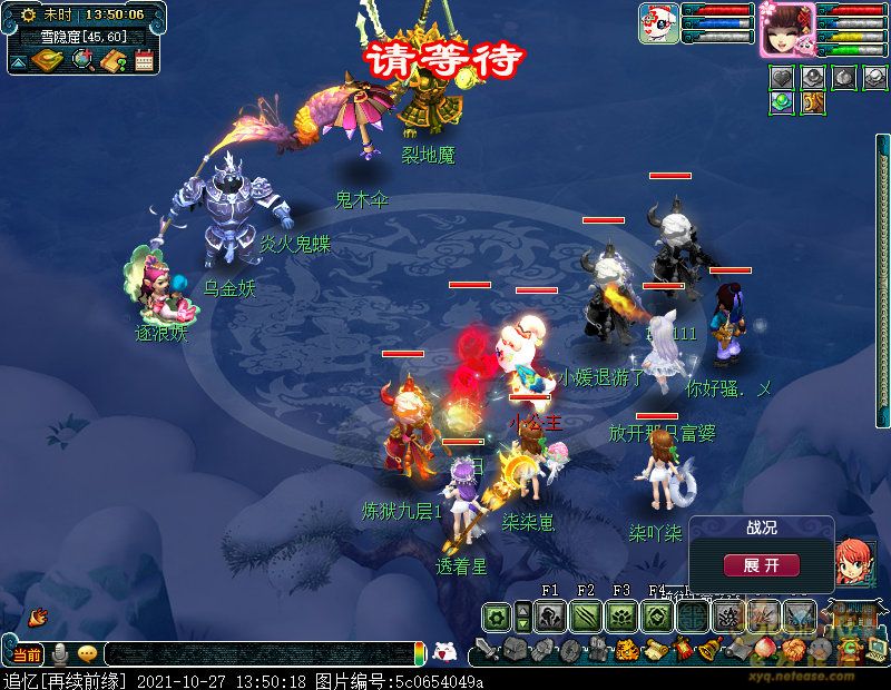 魔兽争霸攻略：掌握精髓，成为战场高手
