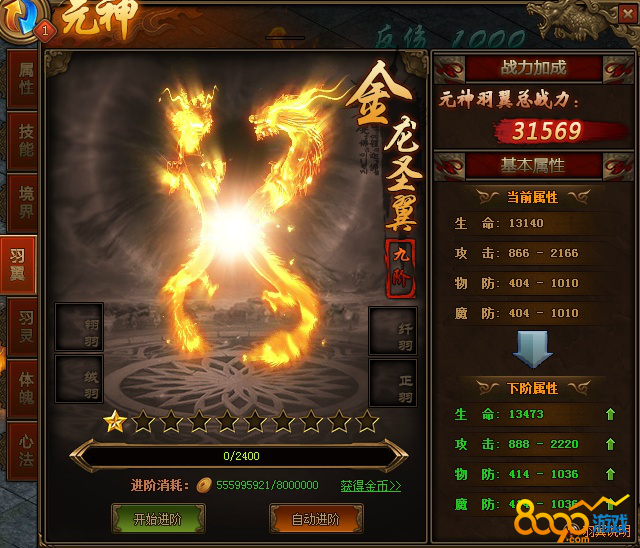 龙珠手游攻略：掌握精髓，成为最强战士