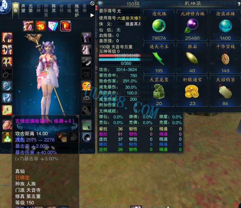 手游神雕侠侣礼包：畅享武侠世界，福利一网打尽