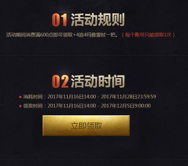 手游端的崛起与未来发展趋势