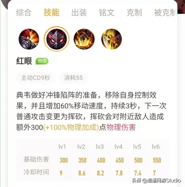 《纯176复古传奇手游》：重温经典，感受复古魅力