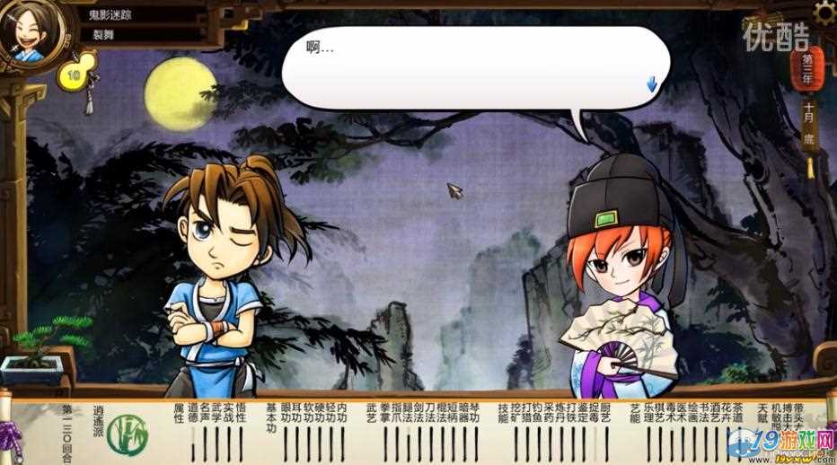 《梦幻西游修装备：详解攻略与心得体会》