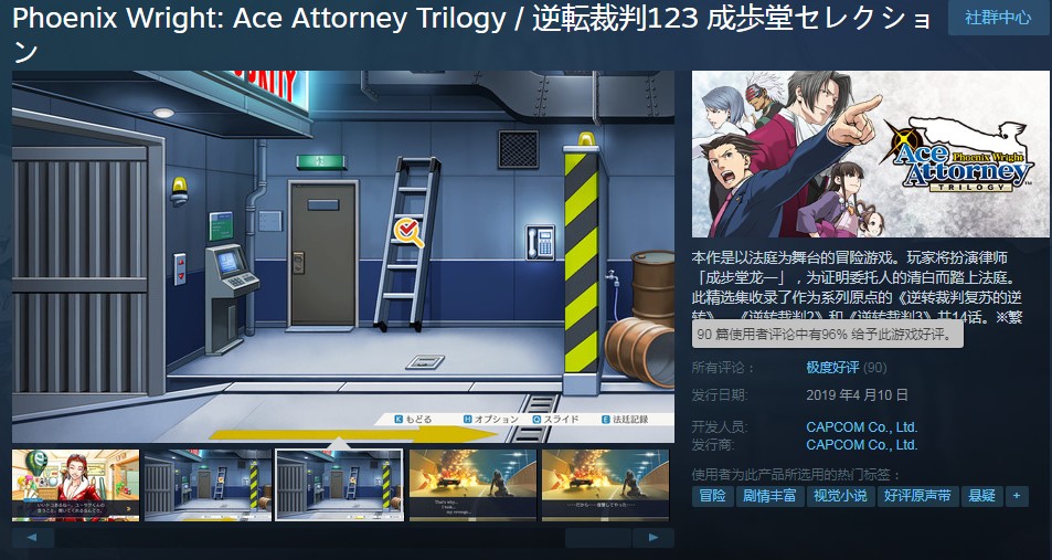 武林外传攻略：闯荡江湖必备指南