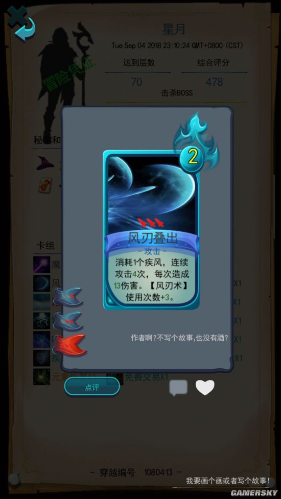 梦幻西游将军令：揭秘游戏中的战略与智慧