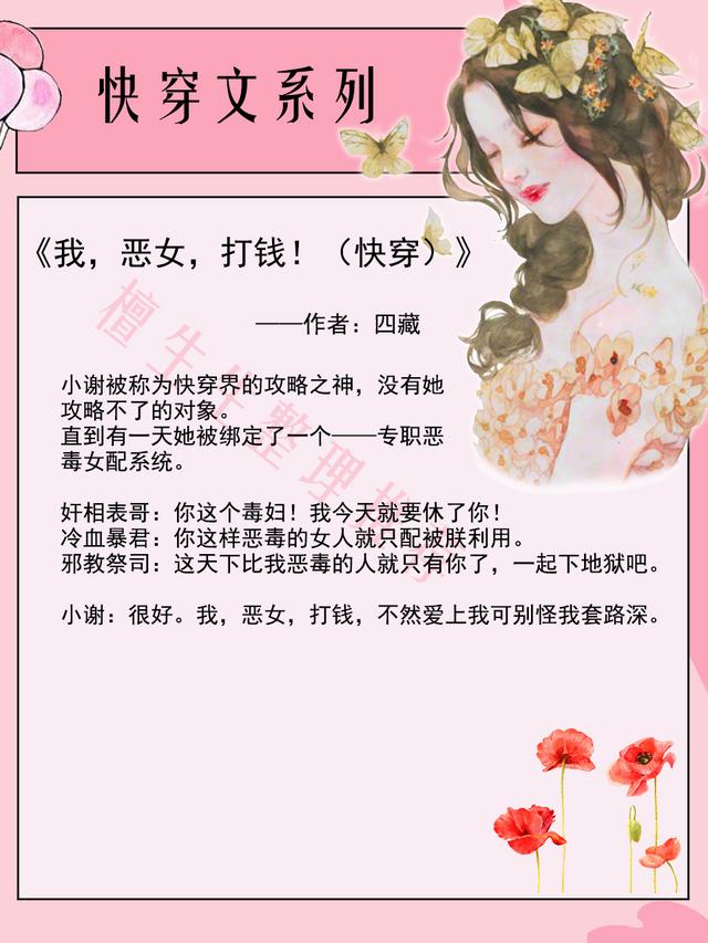 梦幻西游双开赚钱攻略：高效利用双账号赚取游戏财富