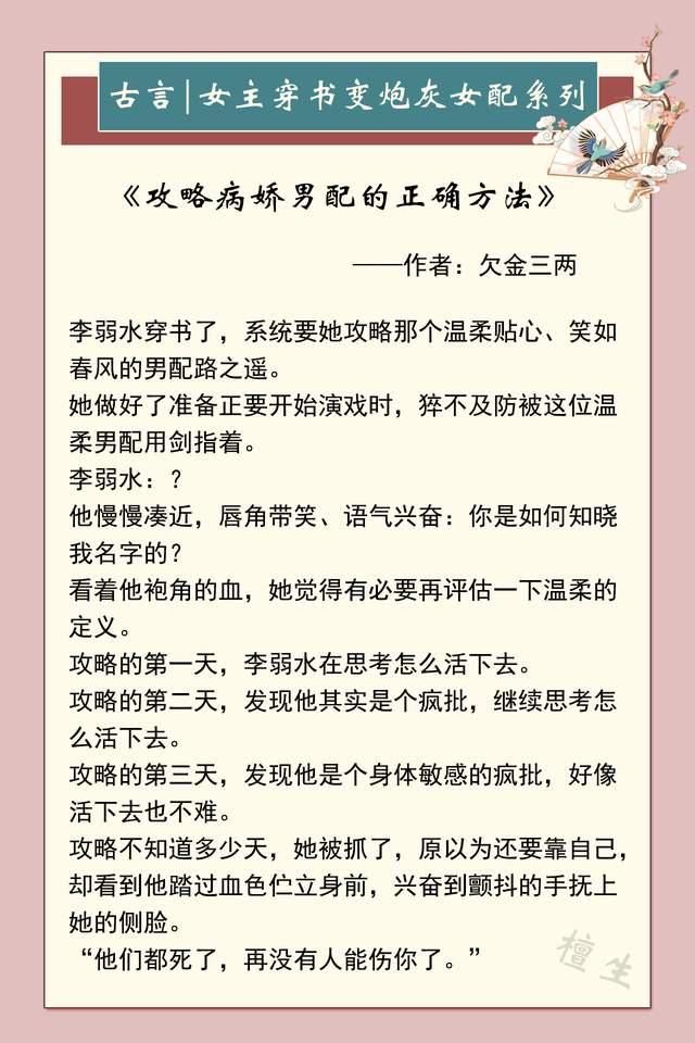 梦幻西游月卡仙玉：解锁游戏新体验