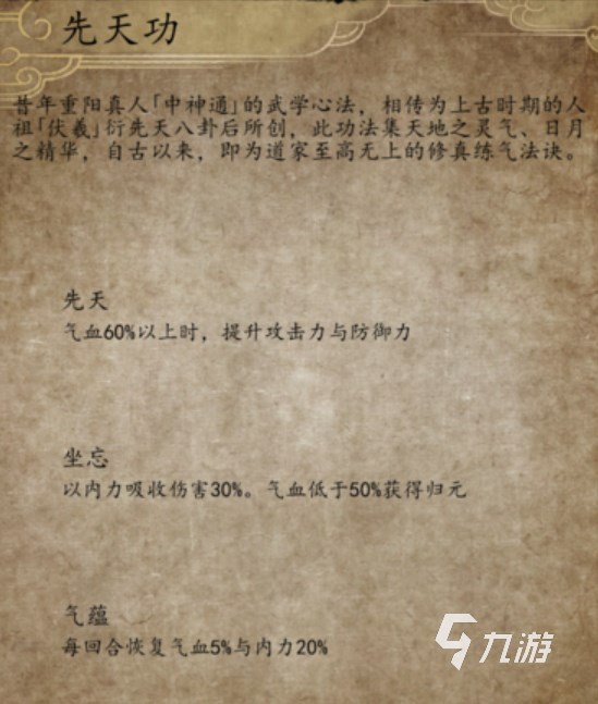明星志愿2攻略：打造你的星光之路