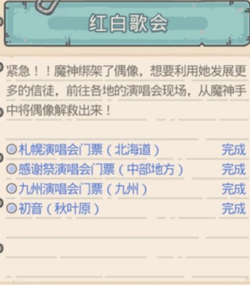 NBA2K攻略：掌握游戏精髓，成为篮球场上的王者