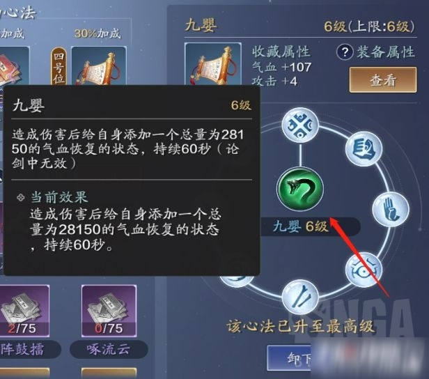 安图恩单人攻略：掌握技巧，轻松通关