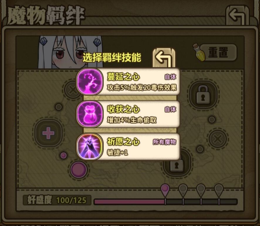 Clannad游戏攻略：走进感动的世界