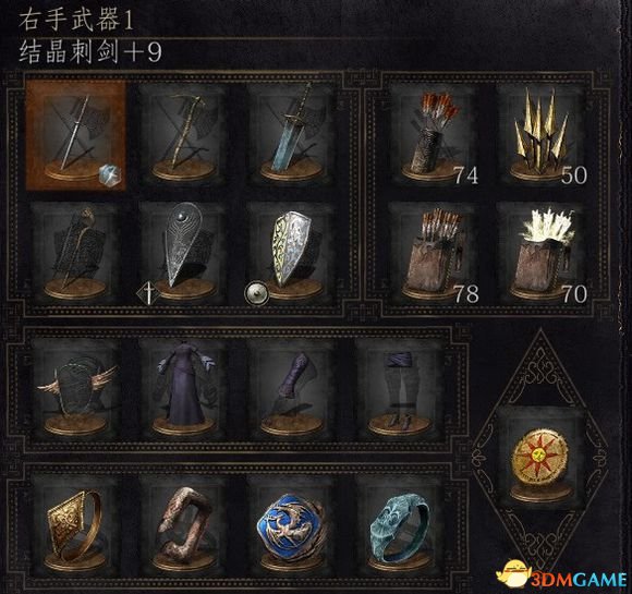 梦幻西游奇经八脉模拟器：打造专属修炼之旅