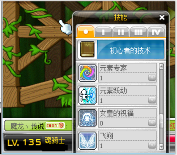 仙剑1攻略：全方位解析，助你畅游经典武侠世界