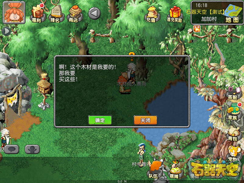 三国志七攻略：全方位解析游戏策略与技巧