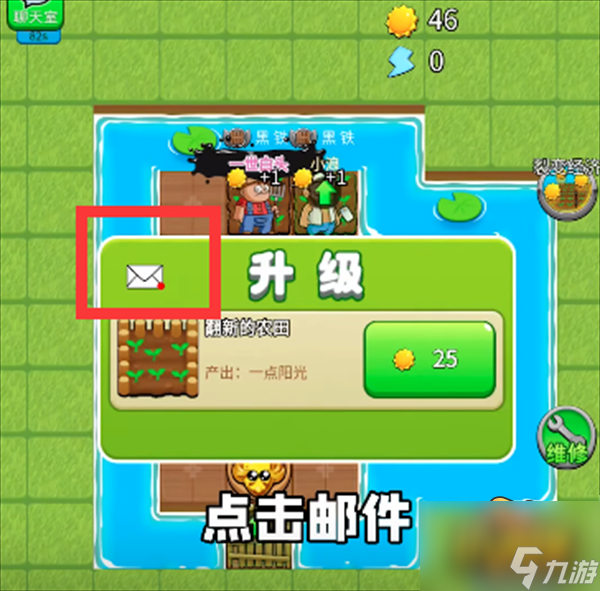 创世战车攻略：全方位掌握战场优势