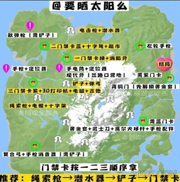 旅游攻略软件：开启智慧旅行的必备工具